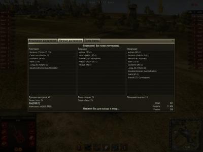 Прикрепленное изображение: Копия shot_034.jpg